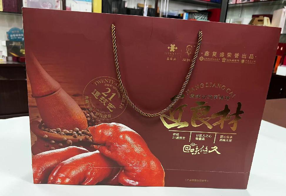 天山礼品盒定制